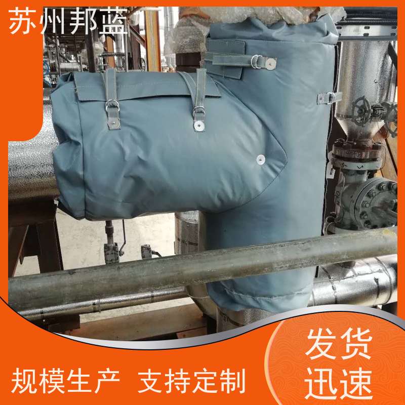 邦蓝科技 节能省耗 保温套 可循环使用 外观好看