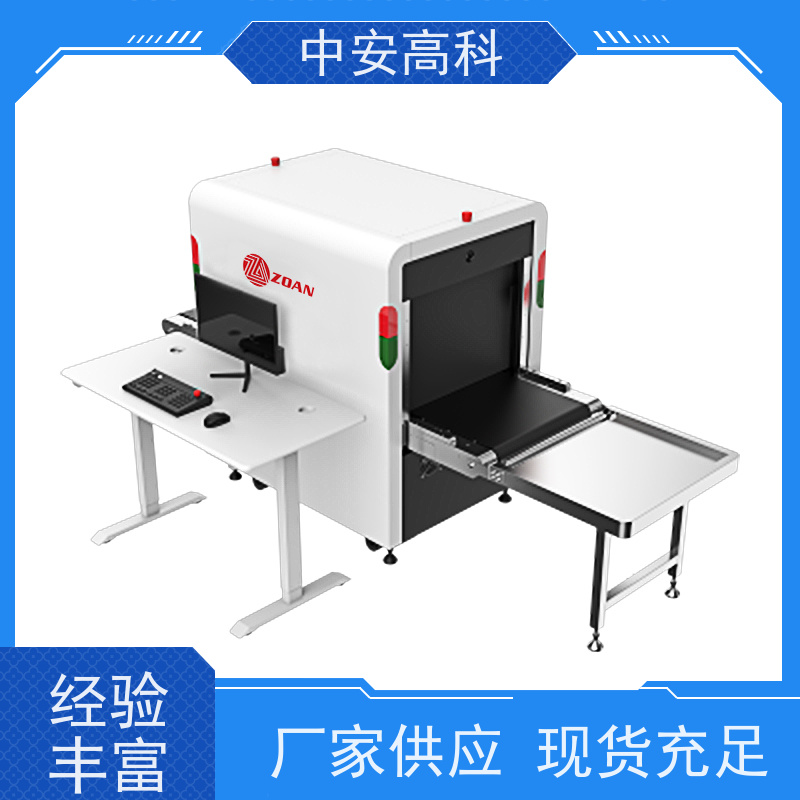 中安高科 快递 智能大通道安检机 线分辨率 40AWG 省时省力