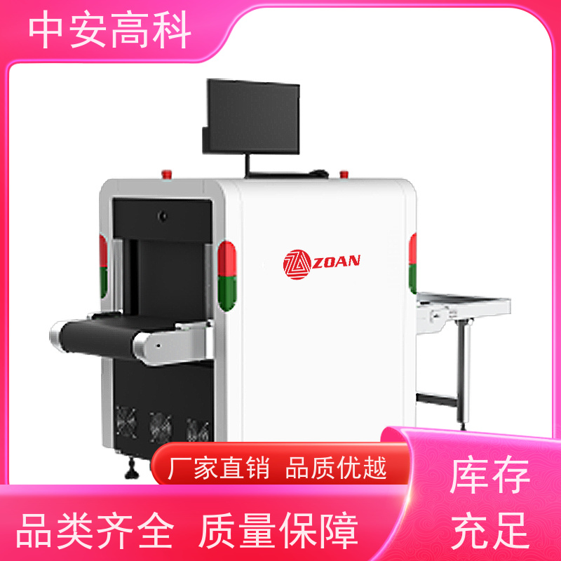 中安高科 快递 智能行包安检仪 线分辨率 40AWG 节约人工
