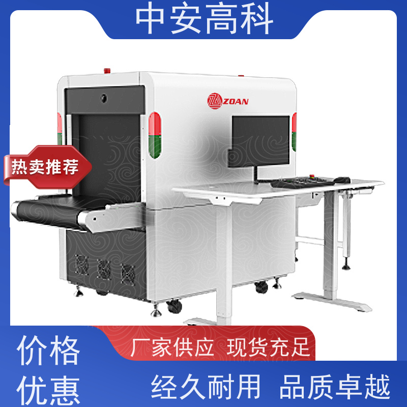 中安高科 车站 智能大通道安检机 线分辨率 40AWG 省时省力