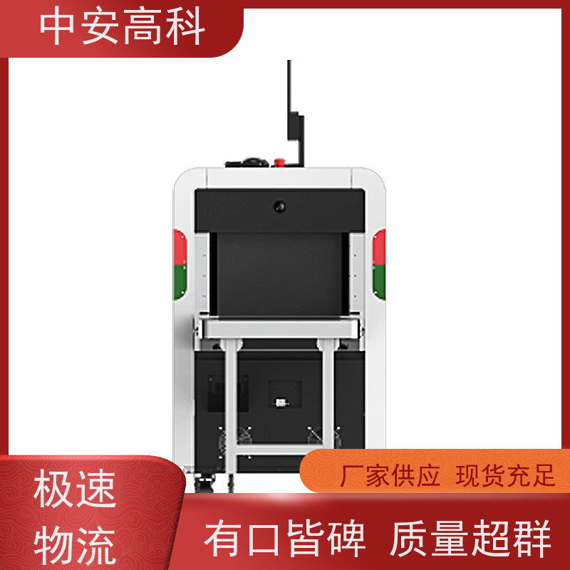 中安高科 高铁 智能大通道安检机 检测宽度 560mm 性能稳定