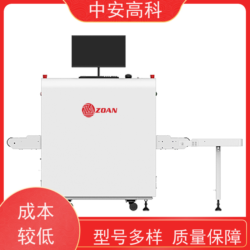 中安高科 物流 智能5030安检机 线分辨率 40AWG 性能稳定