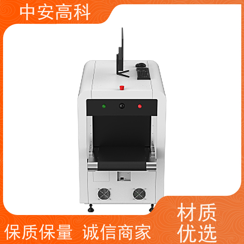 中安高科 展会 智能6550安检机 线分辨率 40AWG 支持定制