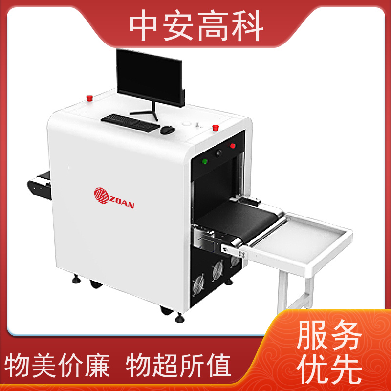 中安高科 高铁 智能5030安检机 线分辨率 40AWG 金属探测