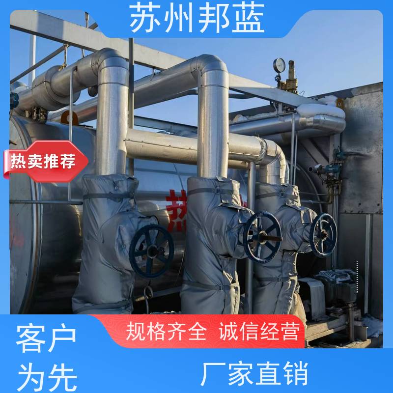 邦蓝科技 双证齐全 可拆卸保温套 罐区 外观好看