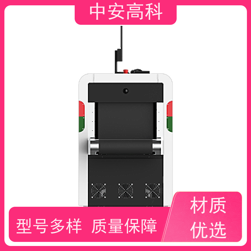 中安高科 物流 智能双源双视角安检仪 检测宽度 560mm 性能稳定