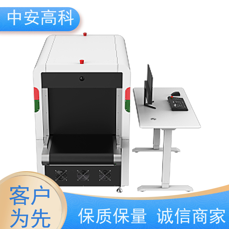 中安高科 快递 智能行包安检仪 线分辨率 40AWG 高清成像