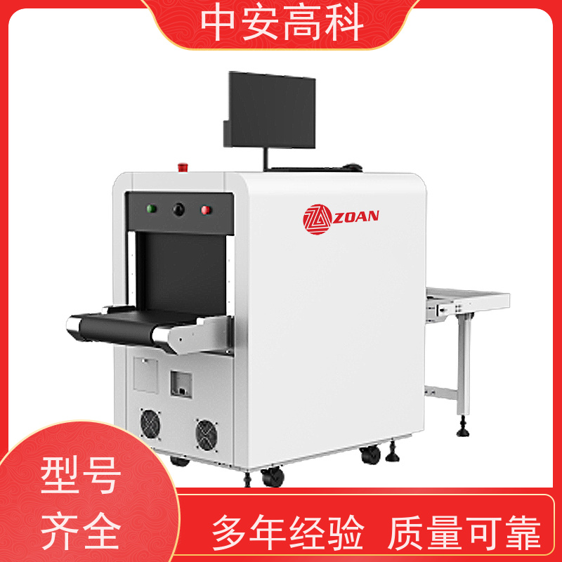 中安高科 学校 智能X光安检机 线分辨率 40AWG 支持定制