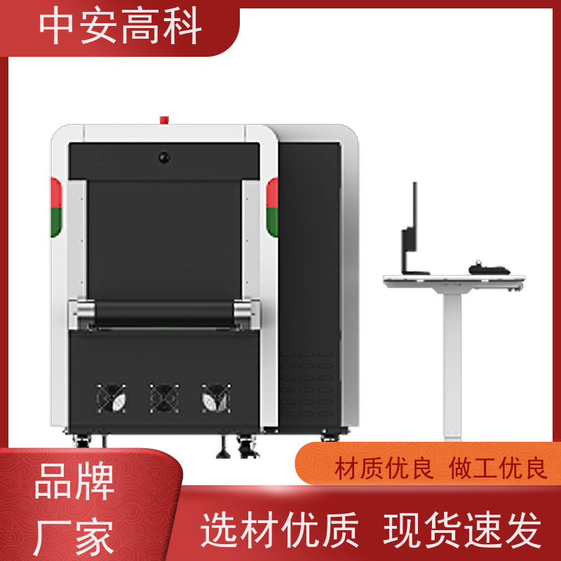 中安高科 车站 智能跨带式龙门机 测量范围 8020m 高清成像