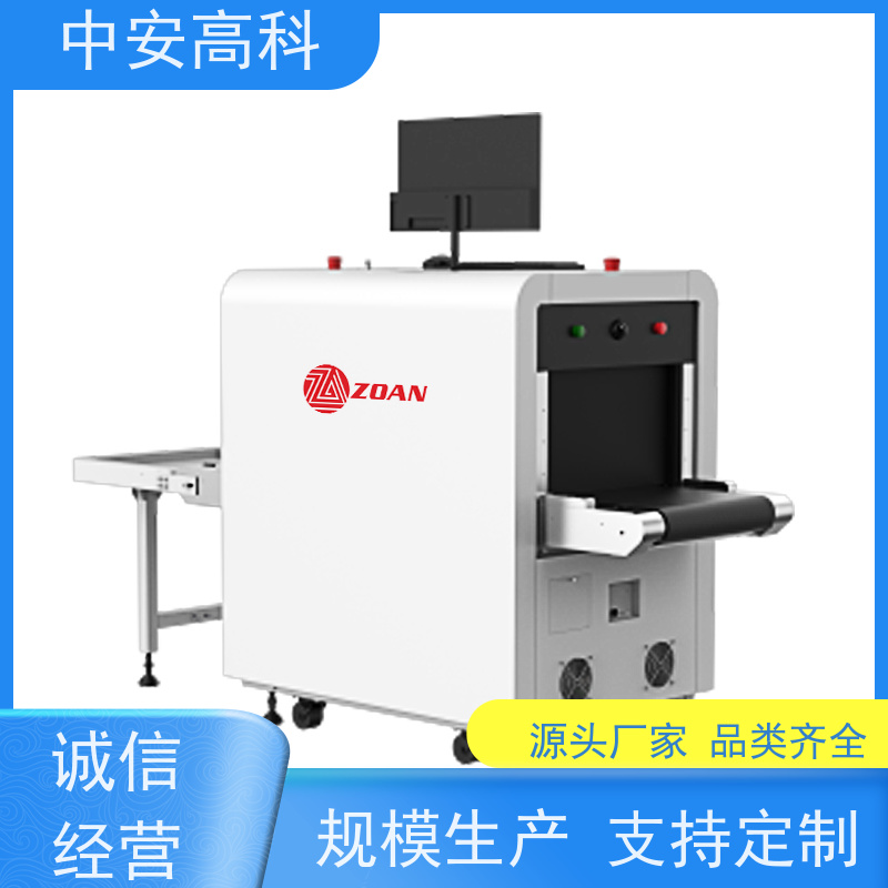 中安高科 展会 智能双源双视角安检仪 传送带负荷 240kg 性能稳定