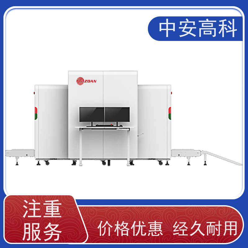 中安高科 车站 智能大通道安检机 传送带负荷 240kg 高清成像