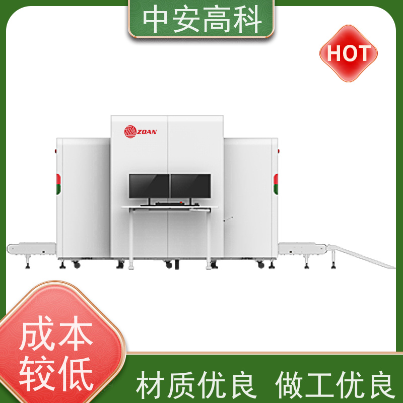 中安高科 物流 智能大通道安检机 线分辨率 40AWG 省时省力