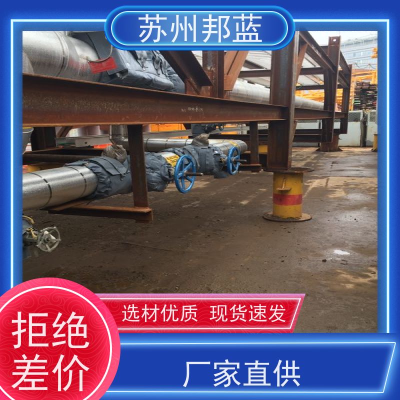 邦蓝科技 双证齐全 可拆卸保温套 整洁 外观好看