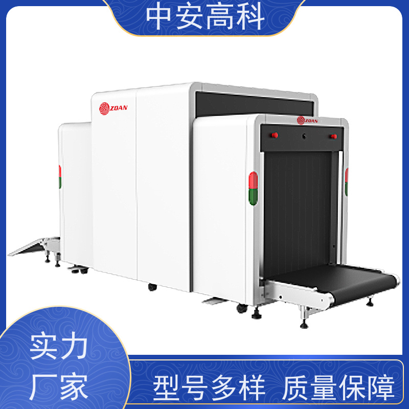 中安高科 物流 智能小通道安检机 线分辨率 40AWG 省时省力
