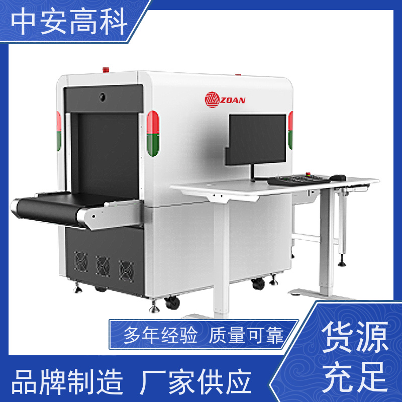 中安高科 车站 智能大通道安检机 传送带速度 0.25m/s 省时省力