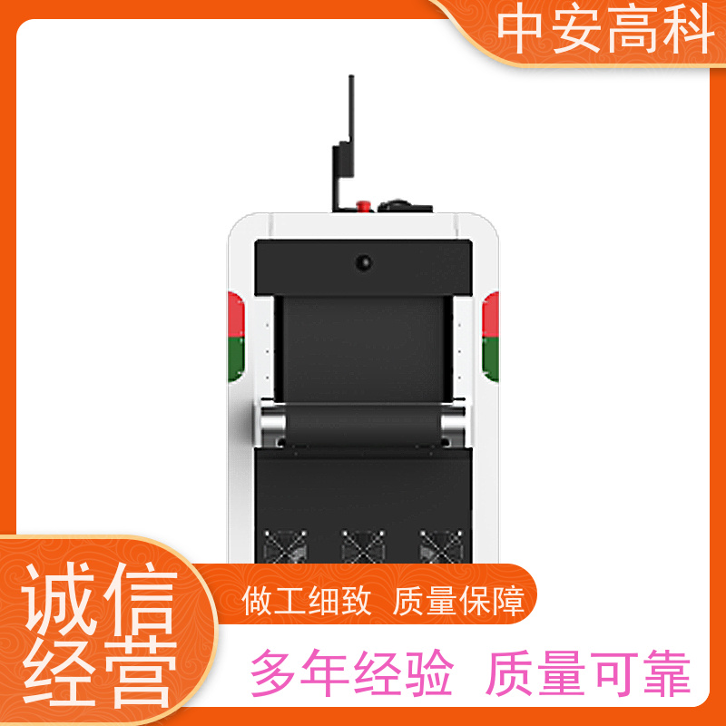 中安高科 机场 智能安检仪 测量范围 8020m 高清成像
