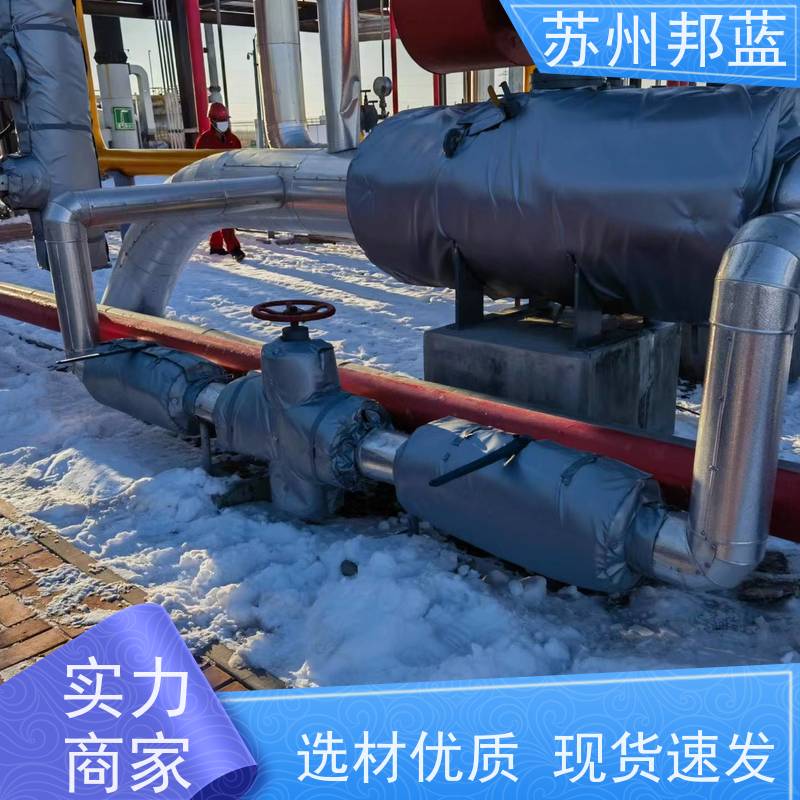 邦蓝科技 节能省耗 管道保温衣 可拆卸 外观好看