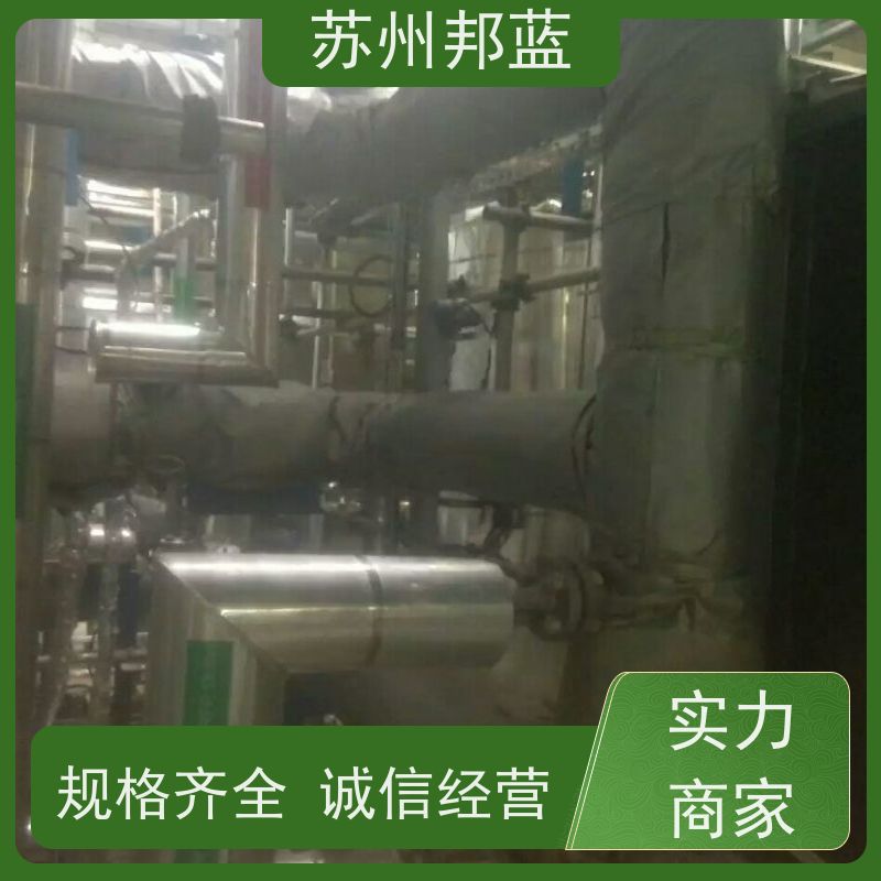 邦蓝科技 美观大气 可拆卸保温套 可循环使用 外观好看