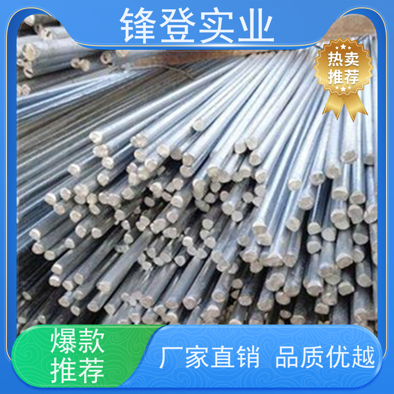 锋登实业 地线避雷用耐腐蚀热 可定制各种尺寸 20# 10mm 冷拉镀锌圆钢