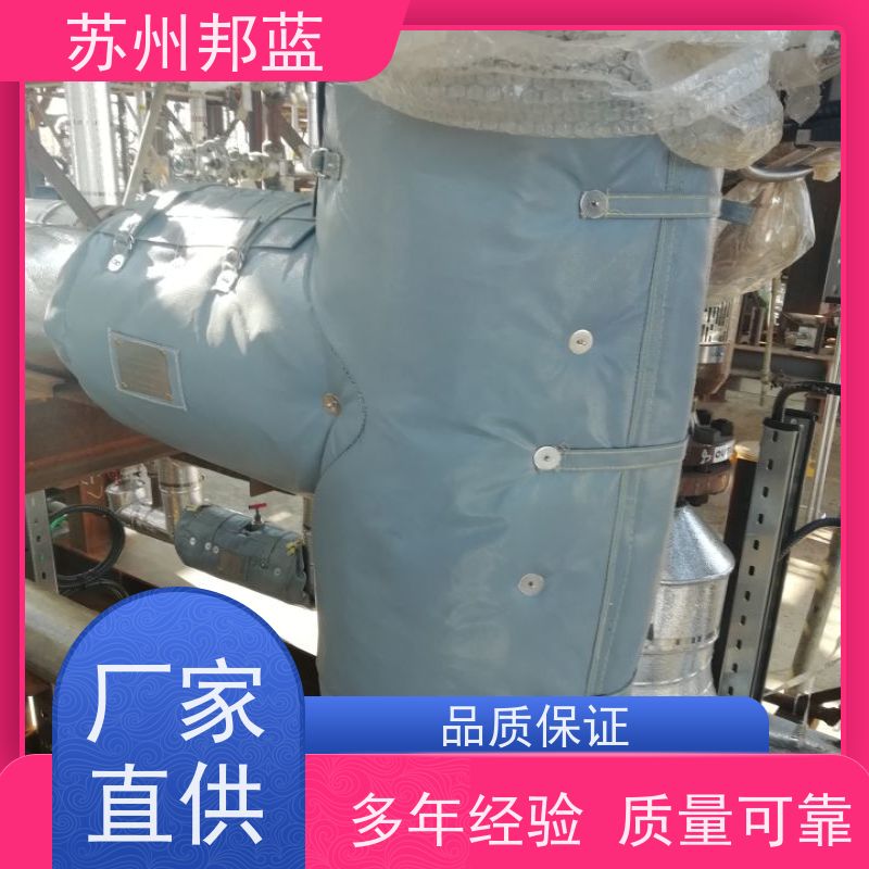 邦蓝 节能省耗 阀门保温套 可循环使用 精雕细琢