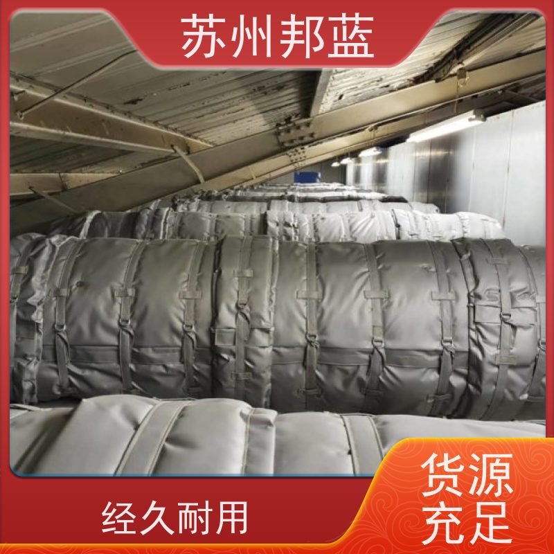 邦蓝科技 可拆卸 硫化机保温套 可循环使用 口碑好