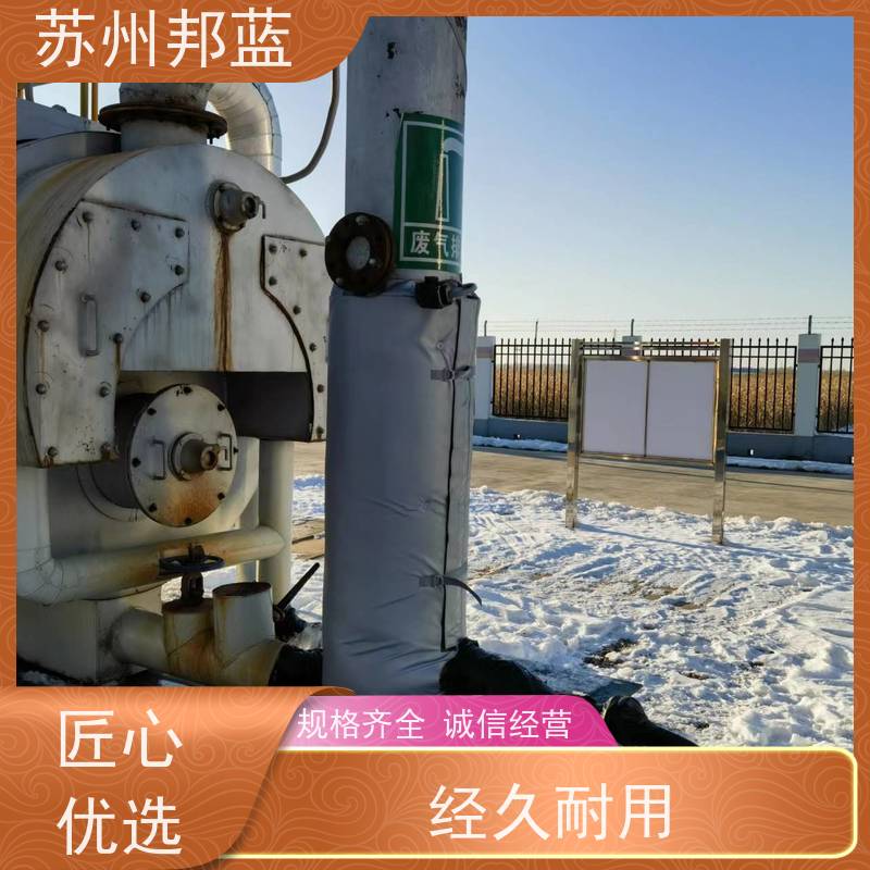 邦蓝科技 美观大气 隔热套 可循环使用 精雕细琢