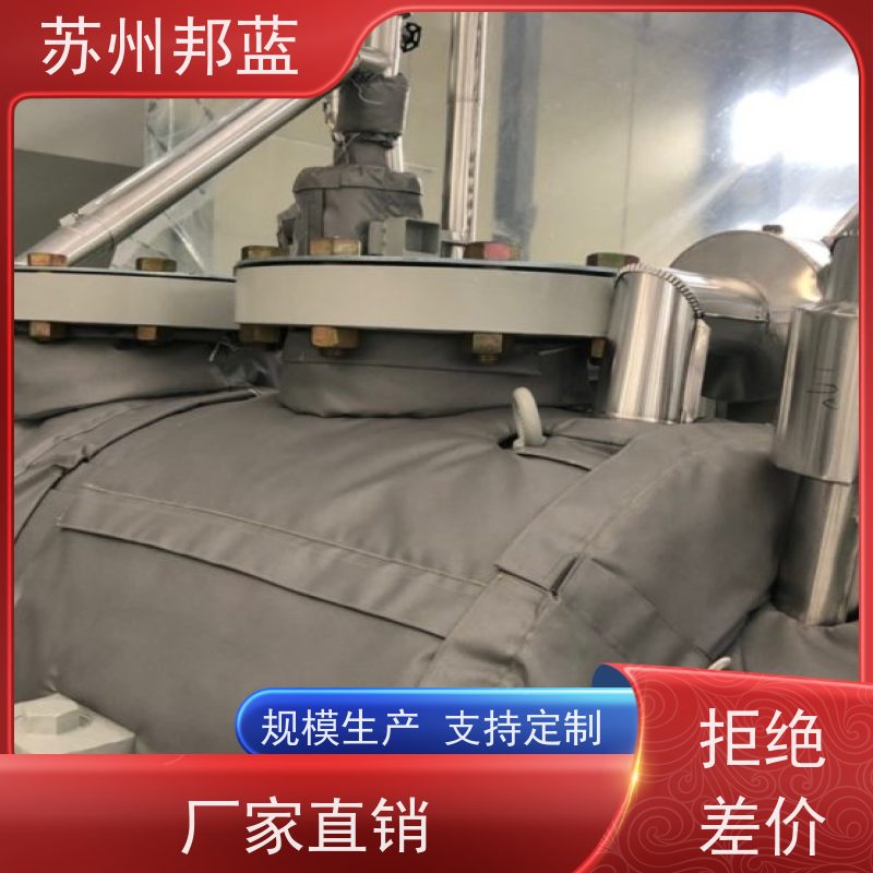 邦蓝科技 循环使用 可拆卸保温套 美观 外观好看