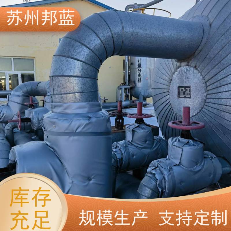 邦蓝科技 美观大气 管道保温衣 可循环使用 服务好