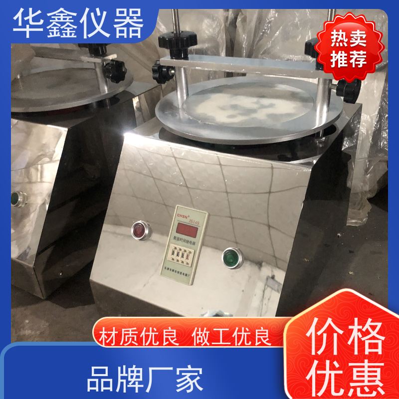 华鑫 实验室用 拍击式自动振筛机 筛分粒度均匀规格可定制