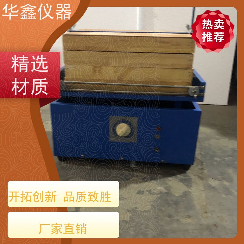 华鑫 PJS-200 SZH-4 ZBSX-92A 顶击式振筛机 筛分粒度均匀规格可定制