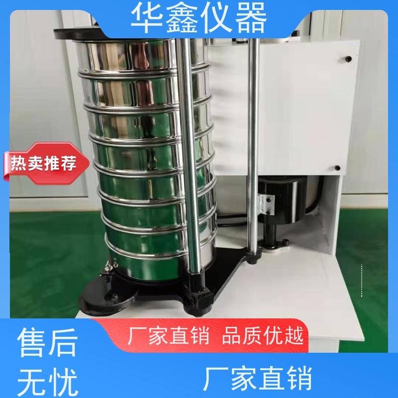华鑫 PJS-200拍击式标准振筛机 化验室用筛分分样设备 震动筛