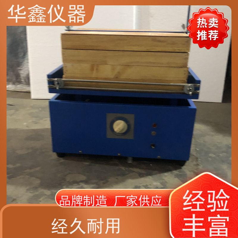 华鑫 实验室用 标准振筛机 筛分粒度均匀规格可定制