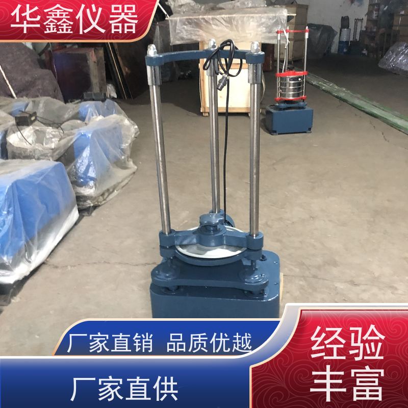 华鑫 化验室用 往复式标准振筛机 筛分粒度均匀规格可定制
