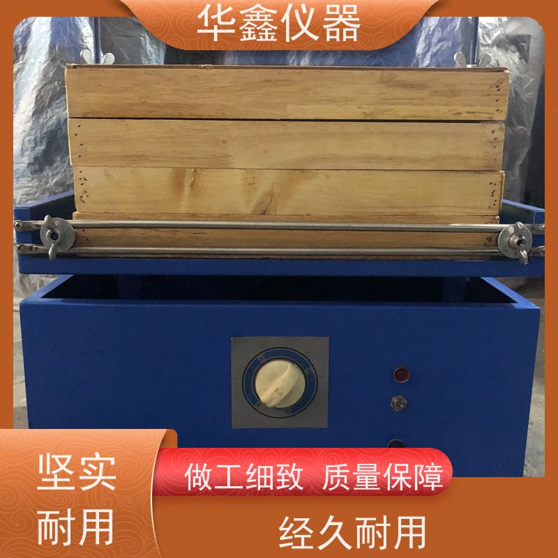 华鑫 往复式标准振筛机 SZH-4型 筛分粒度均匀规格可定制