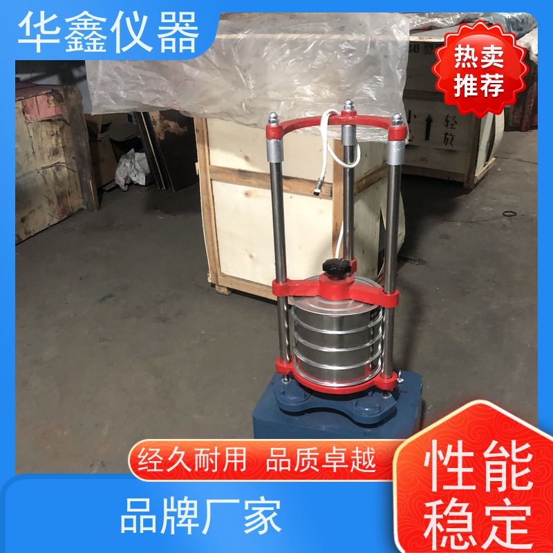 华鑫 GZS-1 GZS-200 GZS-300 顶击式振筛机 筛分粒度均匀规格可定制