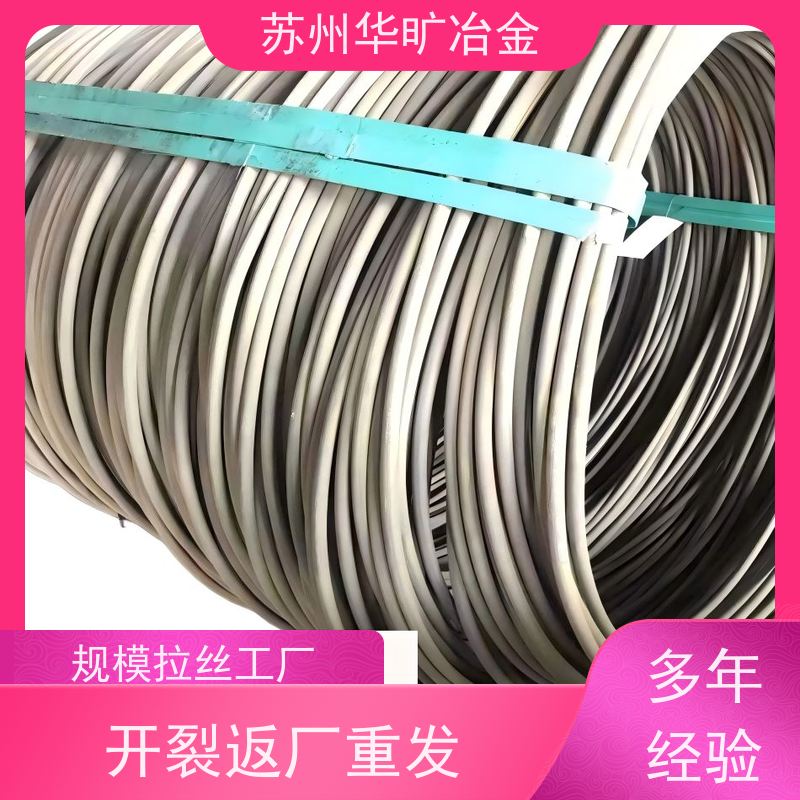 不锈钢冷镦线规模厂家退火软线皮膜线S32205(2205)二硫化钼精线