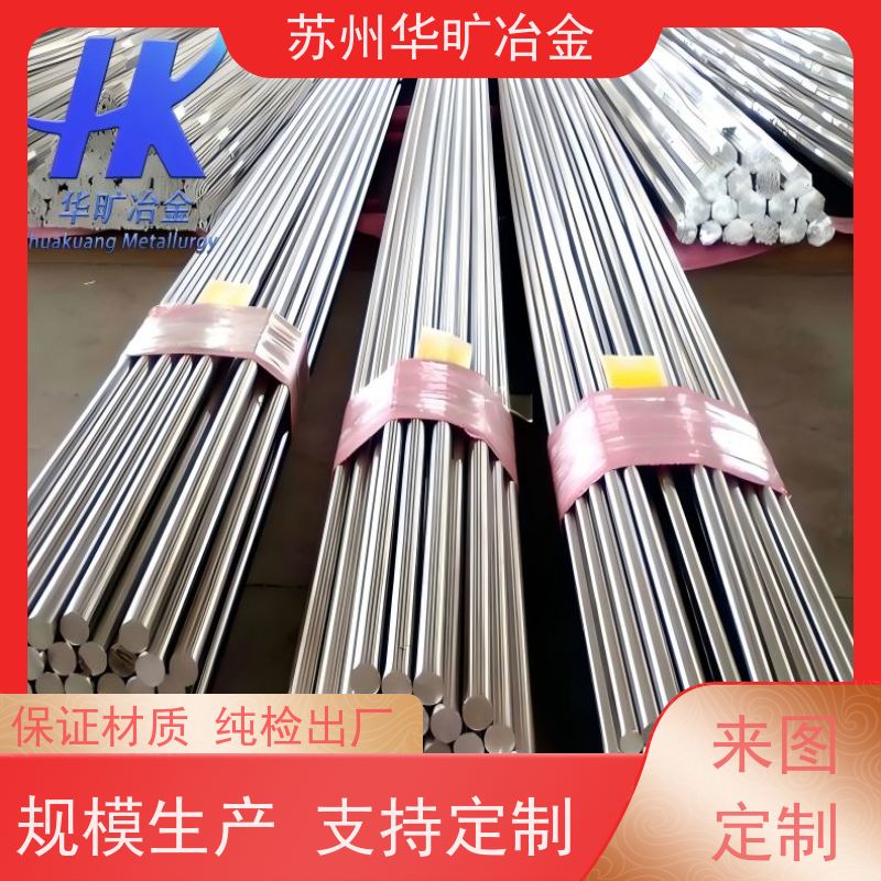 精密合金 Cr20Ni80 电子元件用材料 研磨棒光棒钢带 生产厂家