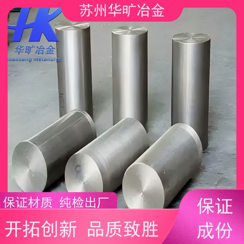 精密合金 4J28/4J29/4J32 精密仪器配件用 光亮线合金丝材 生产厂家