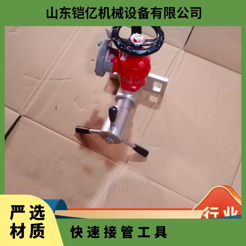 快速接管工具采用优质材料确保连接强度与密封性