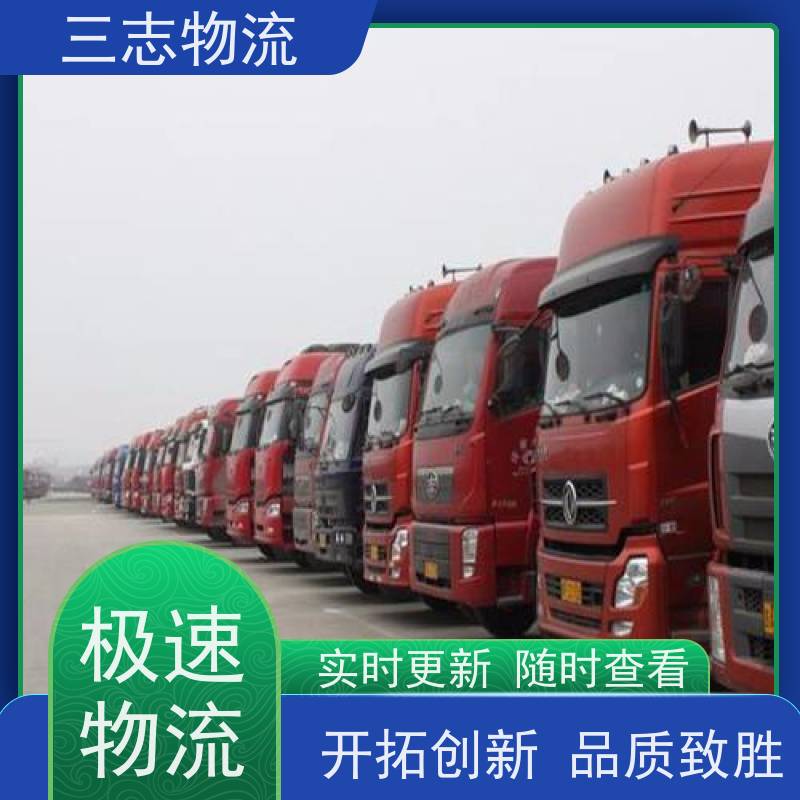 昆明至菏泽物流公司 整车零担 每天免费上门取货 危险品运输