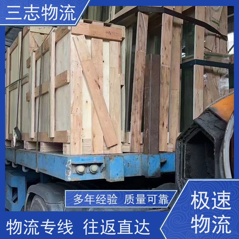 昆明至衡阳物流公司 大件运输 行李长途托运 整车货运 