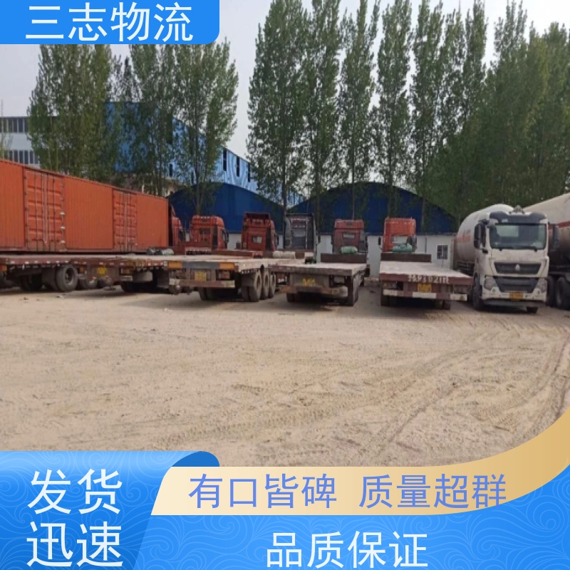 昆明至铁岭物流公司 整车零担 每天免费上门取货 危险品运输