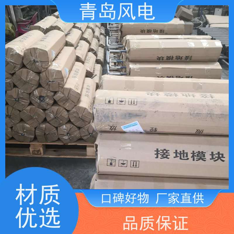 风电 非金属接地模块 梅花形150*800 非标可加工