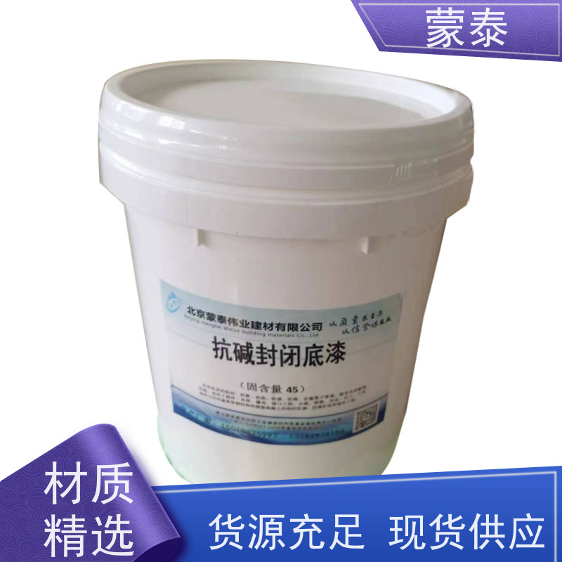 蒙泰 纯丙乳液 具有优良的抗老化性 用途广泛 长期供应