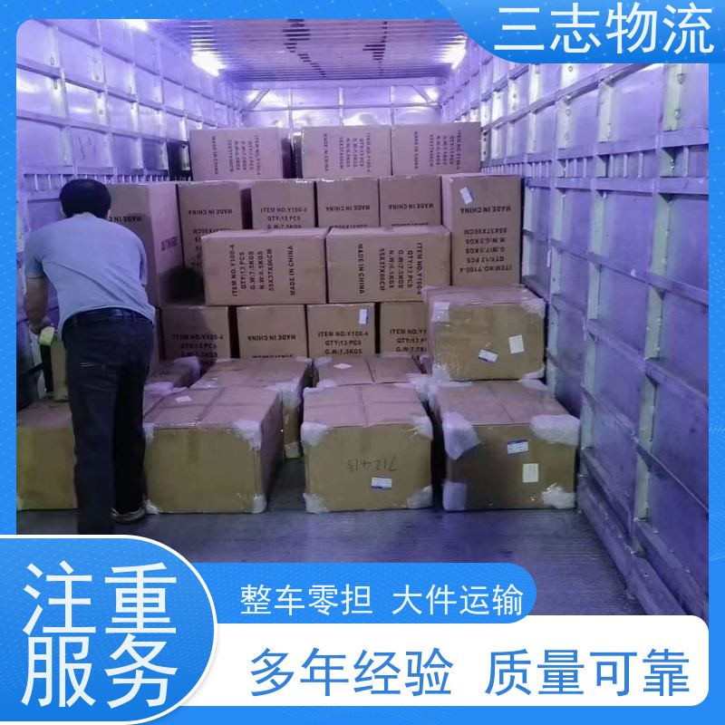 昆明至常州物流公司 大件运输 行李长途托运 整车货运 