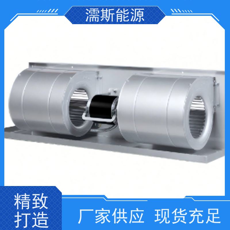 濡斯智慧 EC离心风机 先进技术 温湿度控制旋钮
