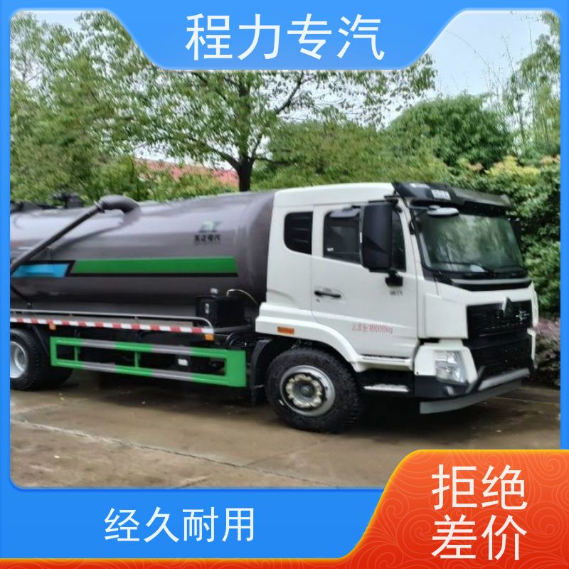 东风d9 10方（吨） 吸污净化车 适用于污水抽吸 物业下水道抽粪车