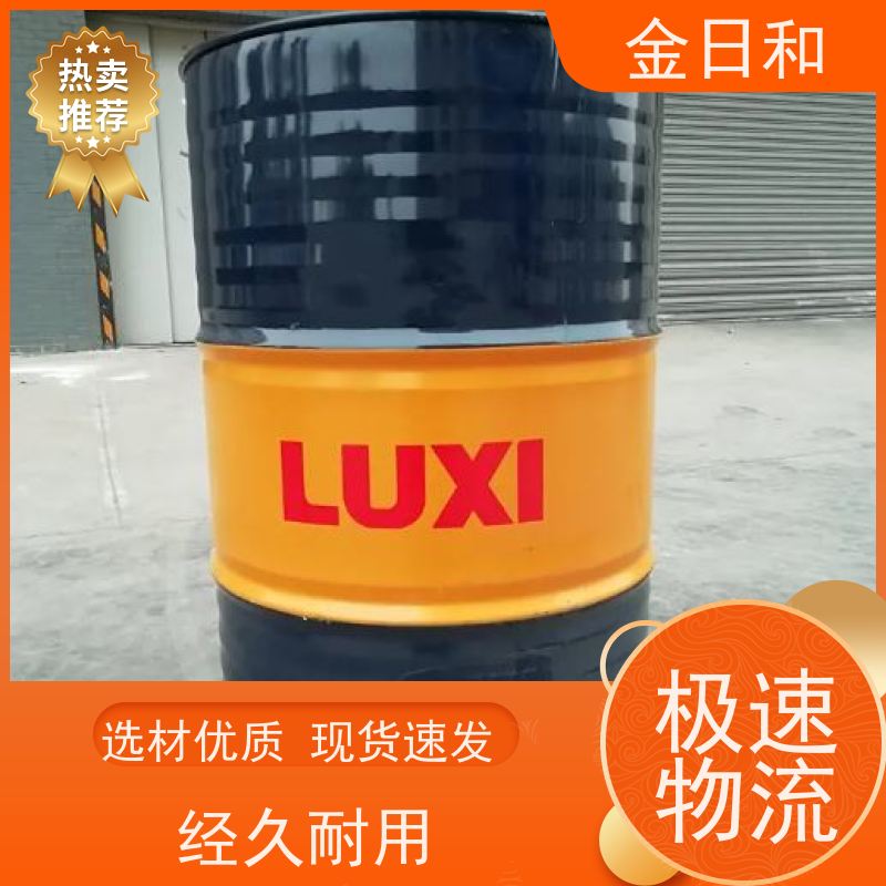 鲁西品牌 氯蜡-52 63449-39-8 塑料领域增塑剂与阻燃剂 国标工业级99%