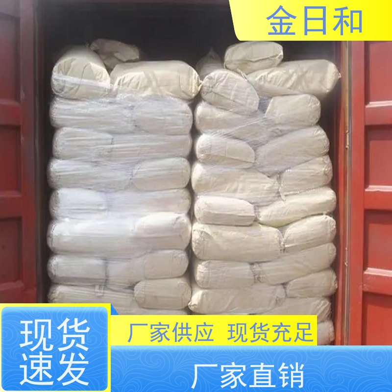 杰克品牌 EDTA-四钠64-02-8 水处理常用阻垢剂 国标 25kg