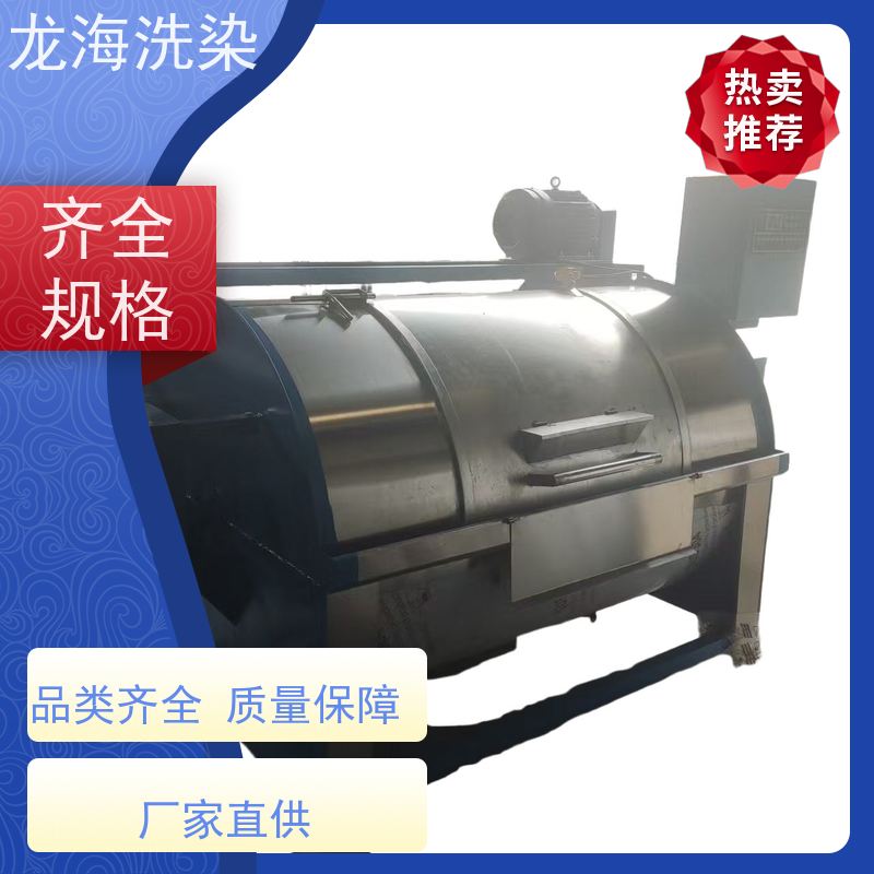 商用大容量洗衣机 卧式滚筒型不锈钢设计 高效节能